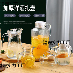 Thickened L Glass Commercial Wine Jug 500ml Hotel Ktv Wine Dispenser White Wine Red Wine Decanter Mixing Jug