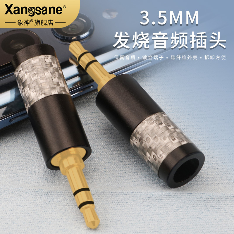 Xangsane/Xiangshen 3.5 Soldered Audio Headset Plug HIFI Computer Stereo Recorder Cable Accessories