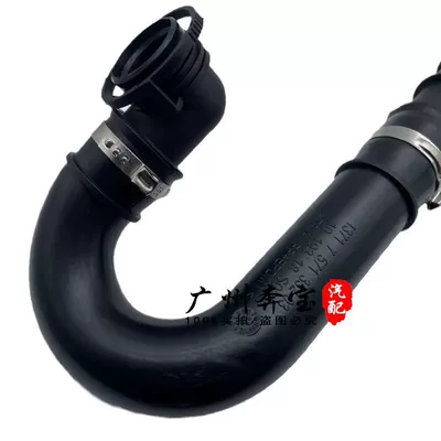 for BMW 740 Turbo: Hava qəbuledici borular