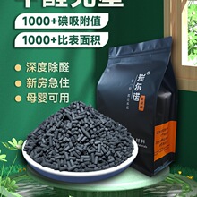 ���û���̿����ȩ1000��ֵ�·��b����ס�҃���tvocȥζ��܇̿��