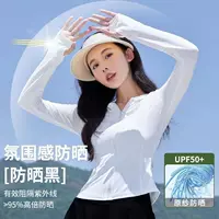 UPF50 солнцезащитный крем женский 2024 новый тонкий летний тонкий анти-УФ ледяной шелк езда солнцезащитный костюм куртка