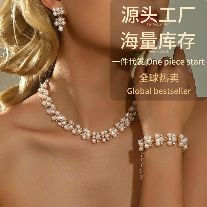 Cross-Border Hot-Selling Imitation Pearl Jewelry Set, Elegant and High-End Necklace, Earrings, and Bracelet Three-Piece Set, Wedding Accessories