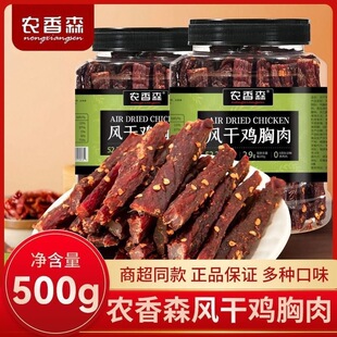 �r��ɭ�u���500g�L���u��l����ζ�u����������b�ͽ������ʳ��