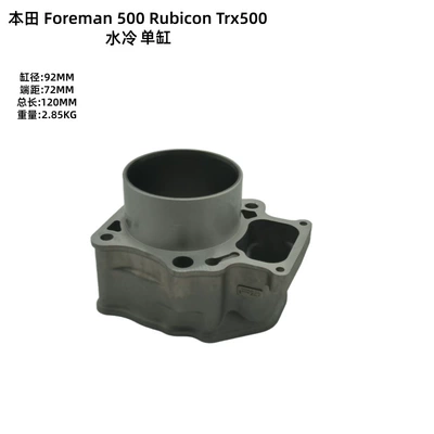 Motorcycle Engine Cylinder Cylinder and parts