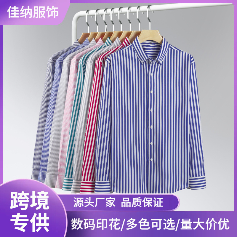 Cross-Border Four-Way Stretch Digital Printed Striped Long-Sleeved Lapel Men's Shirts High-End Men's Shirts Men's Clothing Wholesale Cross-Border Four-Way Stretch Digital Printed Striped Long-Sleeved Lapel Men's Shirts High-End Men's Shirts Men's Clothing Wholesale