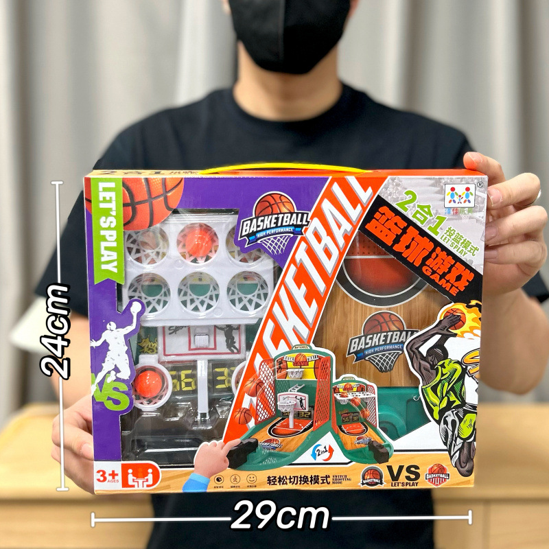 9936 농구 게임 [컬러 박스]