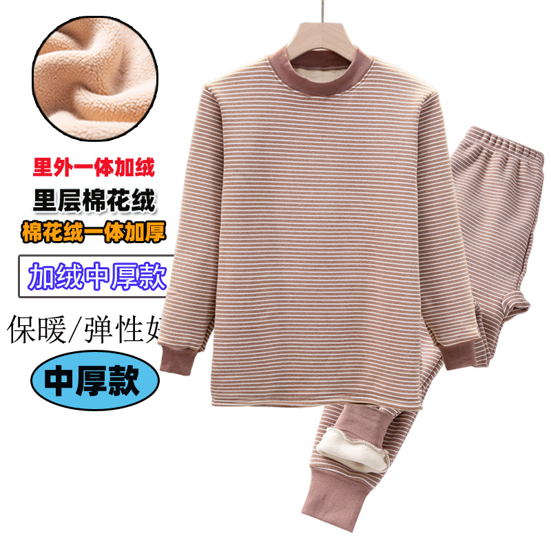Ropa interior térmica para niños traje de lana forrada engrosada ropa interior juvenil conjunto de algodón ropa interior de estudiante de secundaria