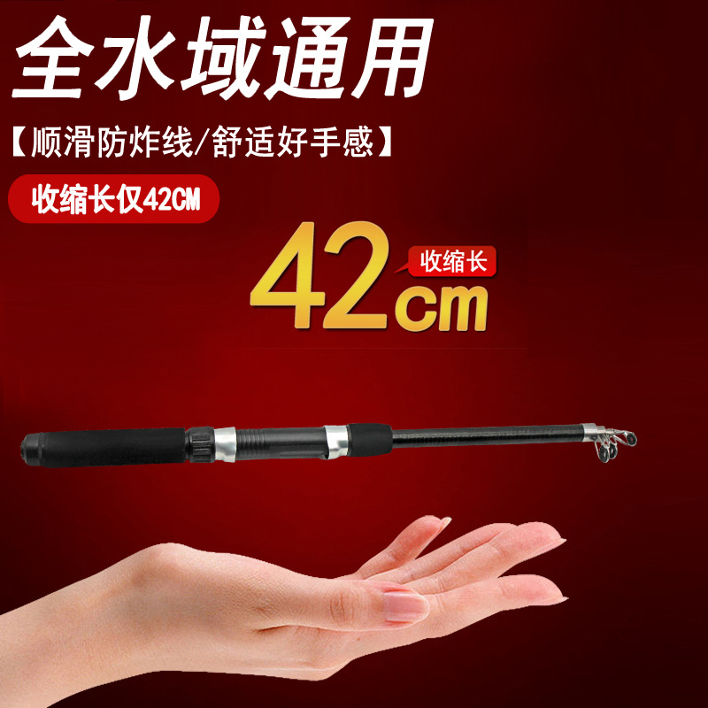 超短迷你小路亚套装全套伸缩远投竿抛竿小海竿水滴轮纺车路滑鱼竿