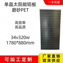 �ξ�����̫����X��34v320w̫��ܹ���l늰���܇늳س��