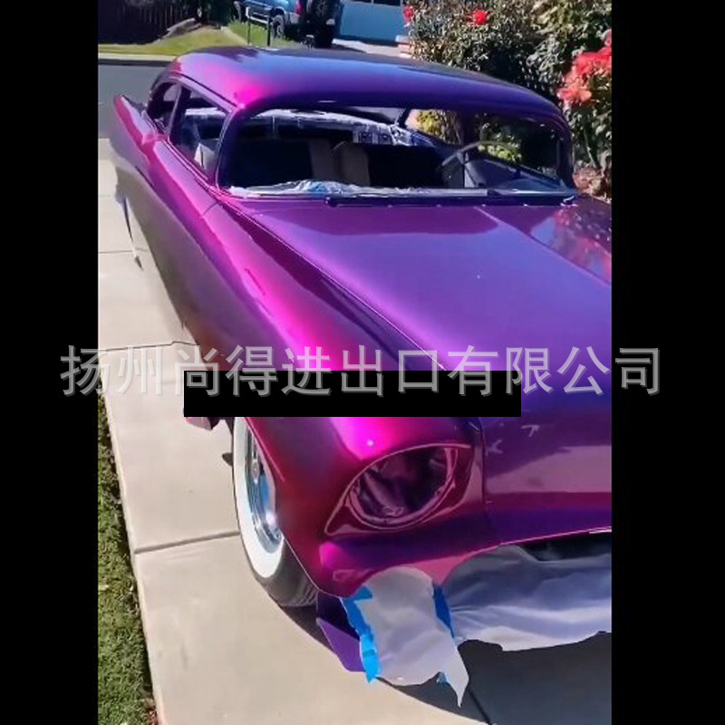 紫玫瑰变色特效漆2复制