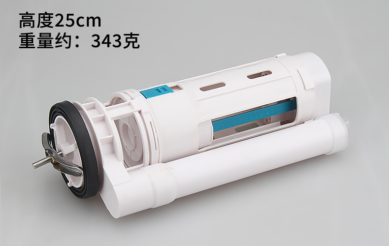 Toilet drain valve, universal one-piece toilet water tank accessory, drain valve with top and bottom water release, double-press water-saving type undefined