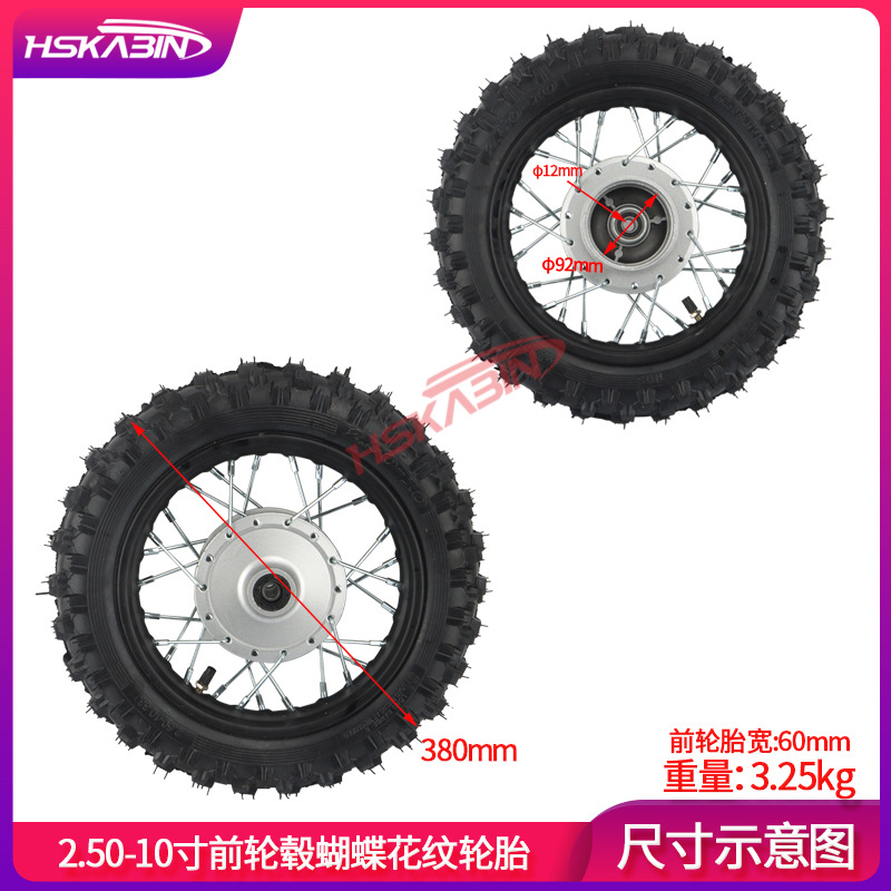 Aplicable CRF50/XR50 motocicleta off-road 2,50-10 pulgadas neumático 420-37T Cadena de piñón cadena rota