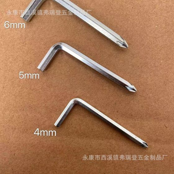 Allen wrench L type Phillips screwdriver Phillips wrench 4mm 5mm 6mm simple wrench