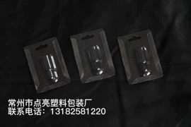 塑料盒;吸塑加工;工农业塑料