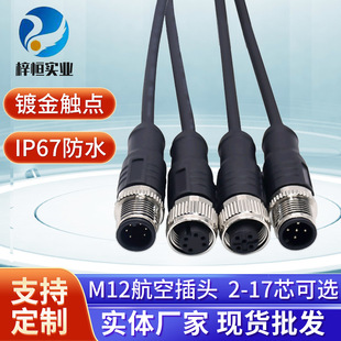 M12��ˮ�B�������ս��^��������ĸ�^�B�Ӿ�2-17о