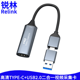 TypeC+USB2.0�p�^����һ�Α�ֱ��ҕ�l���HDMI�ɼ�������4K�ɼ���