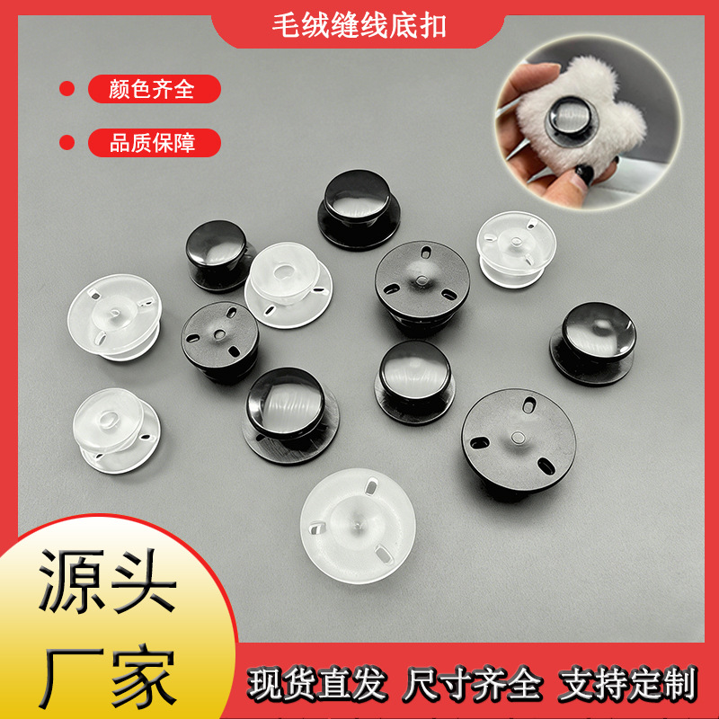 批发洞洞鞋扣玩偶公仔 毛绒拖鞋鞋花可拆卸配饰饰品diy挂件甜酷风