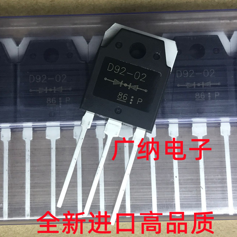 全新原装 D92-02 ESAD92-02 快恢复整流管电焊机二极管 20A200V