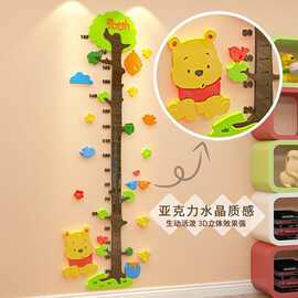 卡通3d立体儿童测量亚克力身高贴墙面贴纸女孩房间布置卧室装饰品