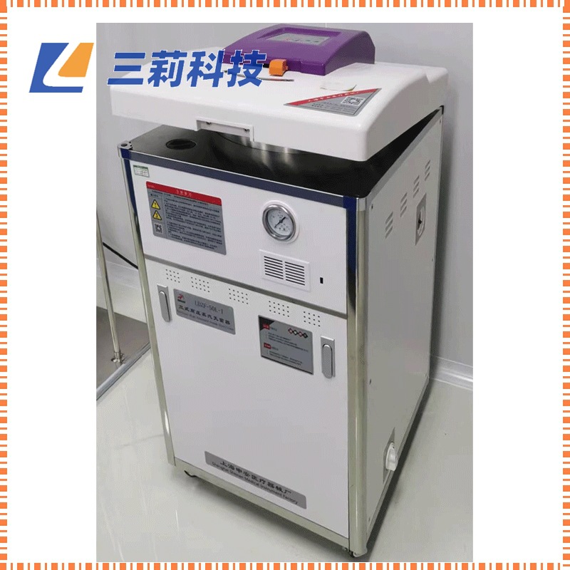 上海申安 全自动高压蒸汽灭菌器  LDZF-30 50 75L-I消毒灭菌锅