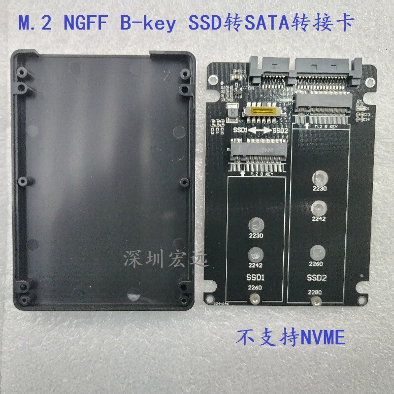 M.2 NGFF B‑key to SATA/USB3.0 adapter board, for M.2 SATA SSDs 2230–2280