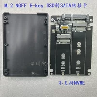 M.2 NGFF B‑key to SATA/USB3.0 adapter board, for M.2 SATA SSDs 2230–2280