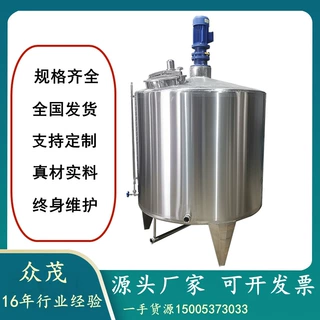 厂家定制高剪切混合乳化罐 控温乳品搅拌罐3 立方化工原料反应釜