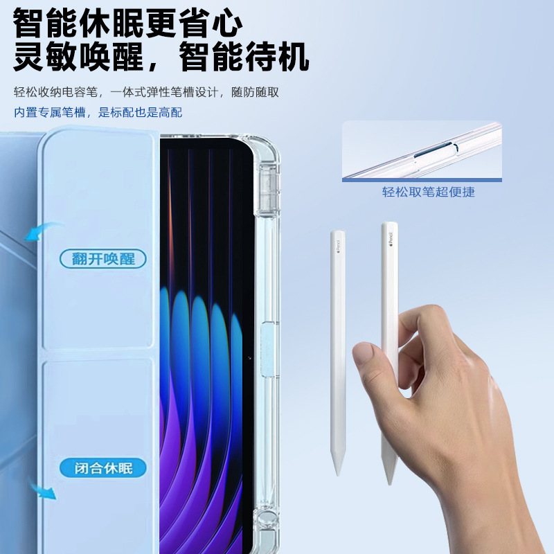 Xiaomi タブレット 7 保護カバーに適した新しい 11.2 インチ 3+Y 折りたたみ pad7pro 透明アクリルオールインクルーシブ落下防止|undefined