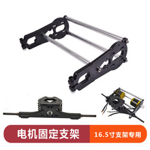 ���늙C֧�̶ܹ���ԽҰ����������� 늙C�W�� motor Bracket