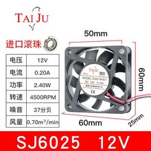 ̨����12V24Vɢ�șC��늙������늺��C׃�l��ֱ���S���L�C�����