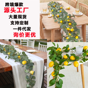 Amazon's Popular Simulated Lemon Rattan Home Outdoor Courtyard Green Leaf Decoration Fruit Vine Green Plant Hanging Decoration