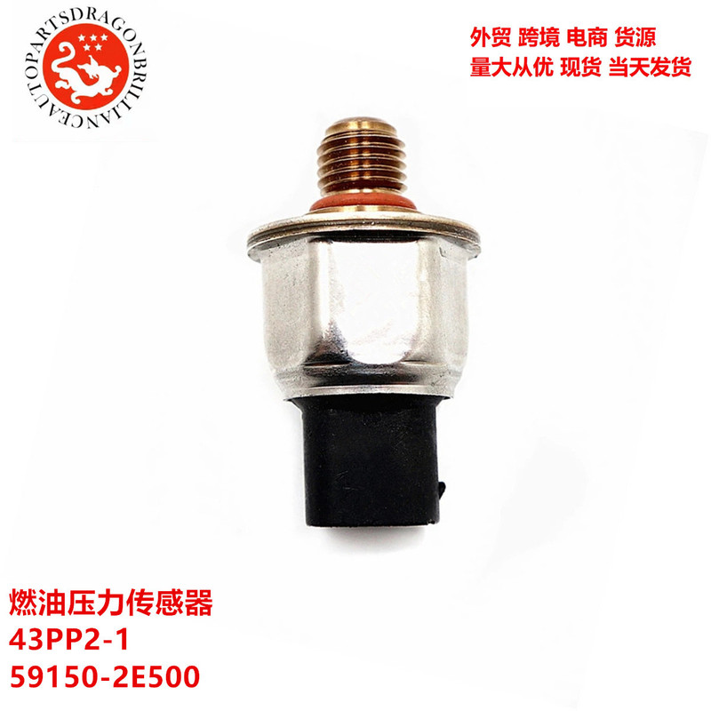Car engine parts fuel pressure sensor 43PP2-1 59150-2e500 BG683-034-00