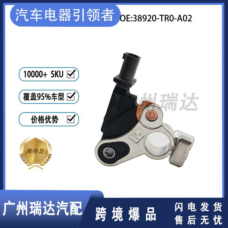 38920 - TR0 - A02 Sensor de corriente de batería para Honda Civic 38920 - TR0 - A01