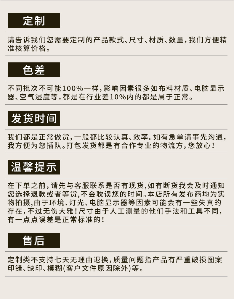 广州浩淼定制口袋_07