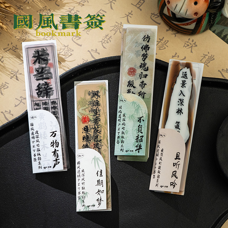 Temporada escolar nueva papelería de grado superior pequeños regalos papelería juegos de artículos de papelería premios prácticos bolsa ciega al por mayor ciega