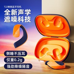 国境を越えた新製品TWS耳クリップ耳の空気伝導bluetoothイヤホンが耳に入らない運動が長く持続して騒音を低減する