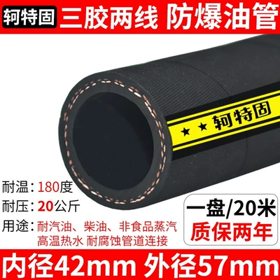 Tubing — high-pressure gasoline hose, black diesel - export-grade-high-pressure-oil-resistant-hose-inner-diameter-42mm-1m-with-a-two-year-warranty