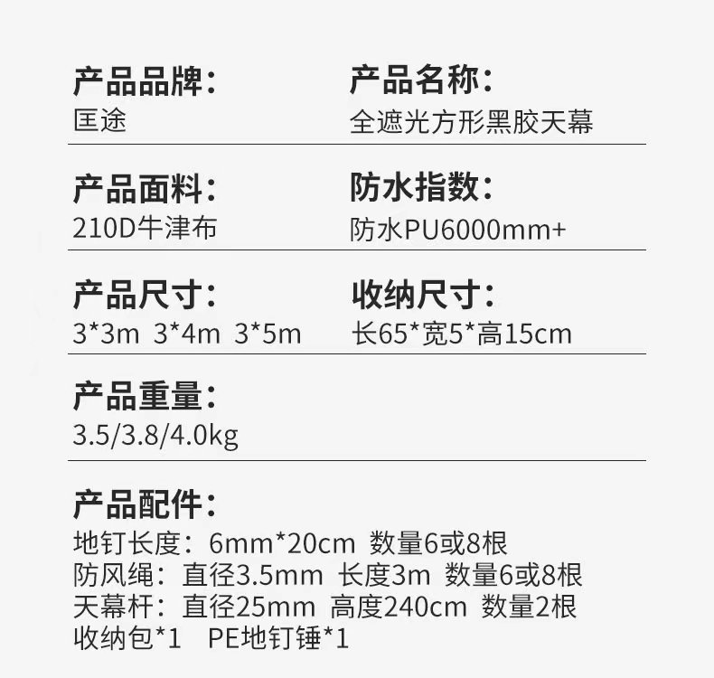 Black Rubber Canopy Tent Outdoor Camping Awning Portable Thickened Rainproof Park Picnic Sunscreen Awning