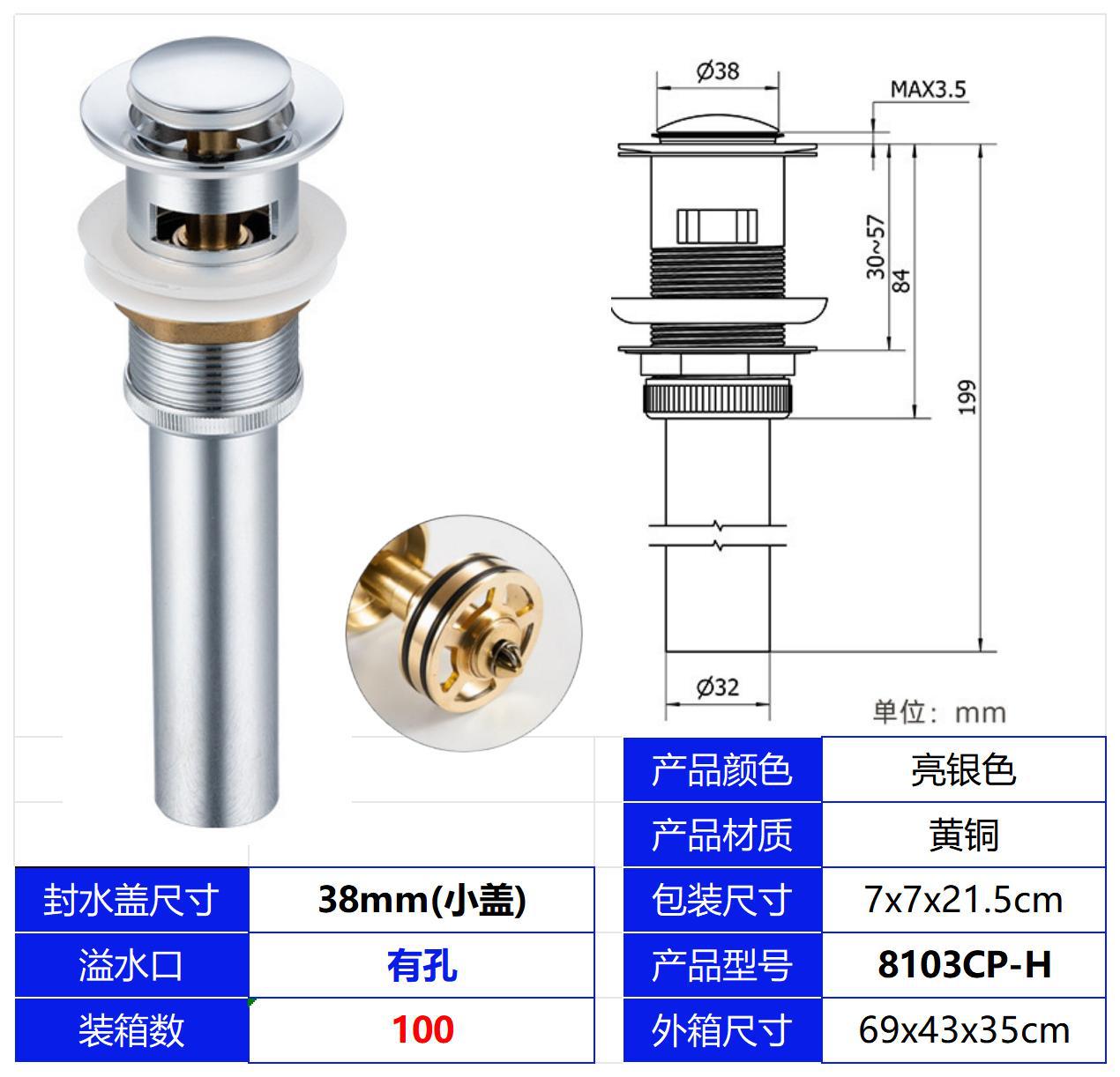 Todo el lavabo de cobre, pistola cromada de rebote de agua, cubierta gris grande con orificio de desbordamiento 1 1/4 de agua, rebote de vidrio con canasta