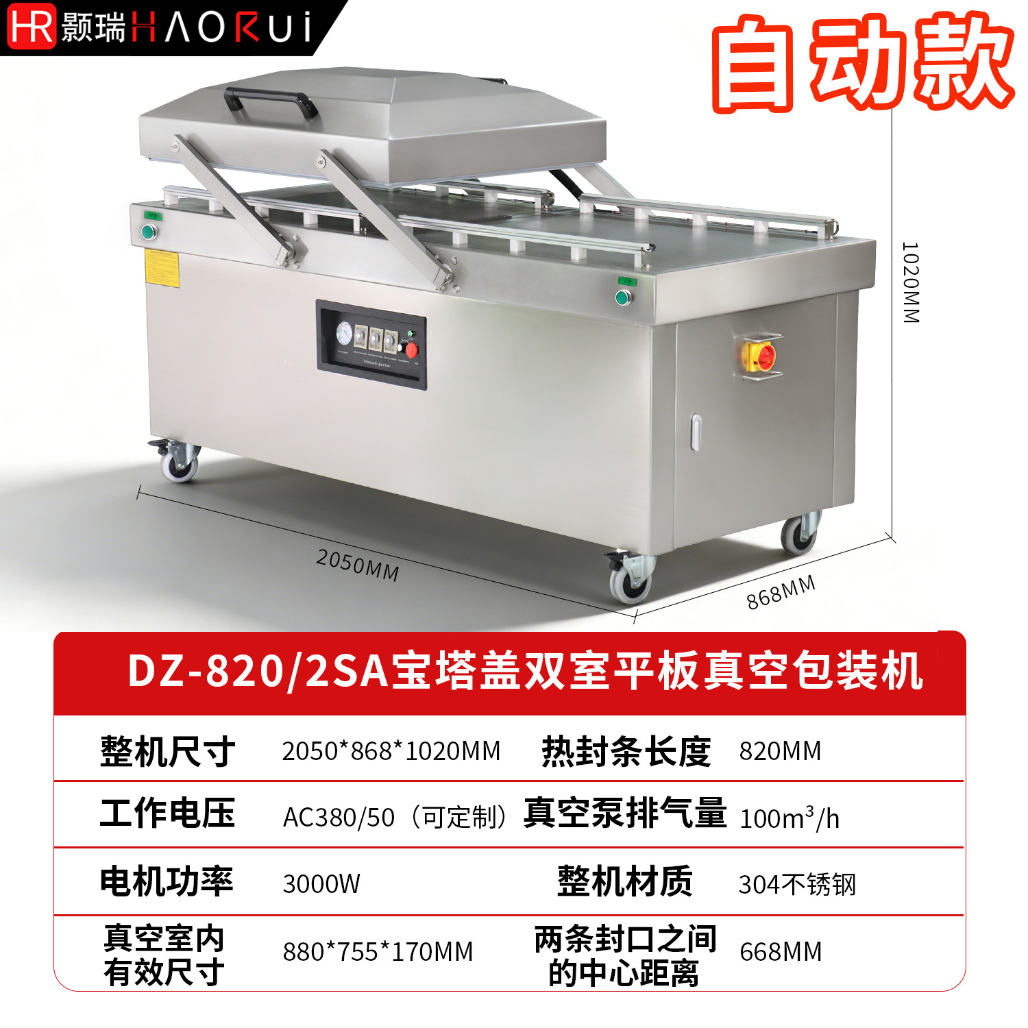 DZ6002SA2 máquina de vacío de placa plana de doble cámara máquina de envasado gran máquina de sellado de vacío de alimentos comerciales