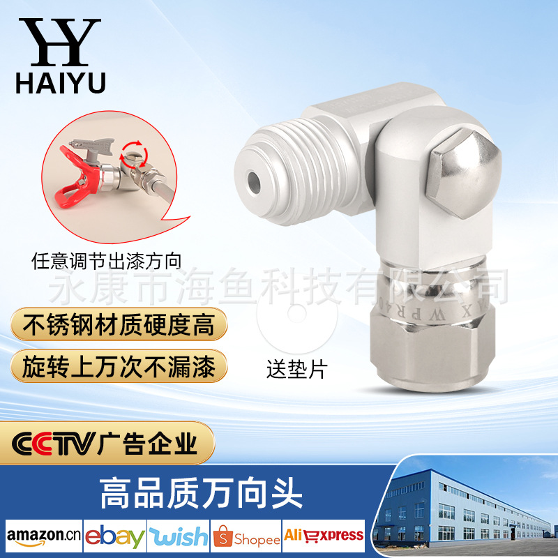 하이 퀄리티 보편적 인 머리