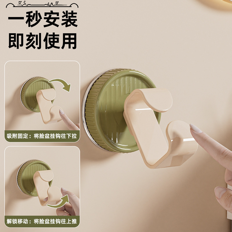 吸盤洗面器フック、パンチングなし、強力な壁掛けフック、ドアの後ろのバスルームに落ちない、痕跡のない壁掛け洗面器フック|undefined