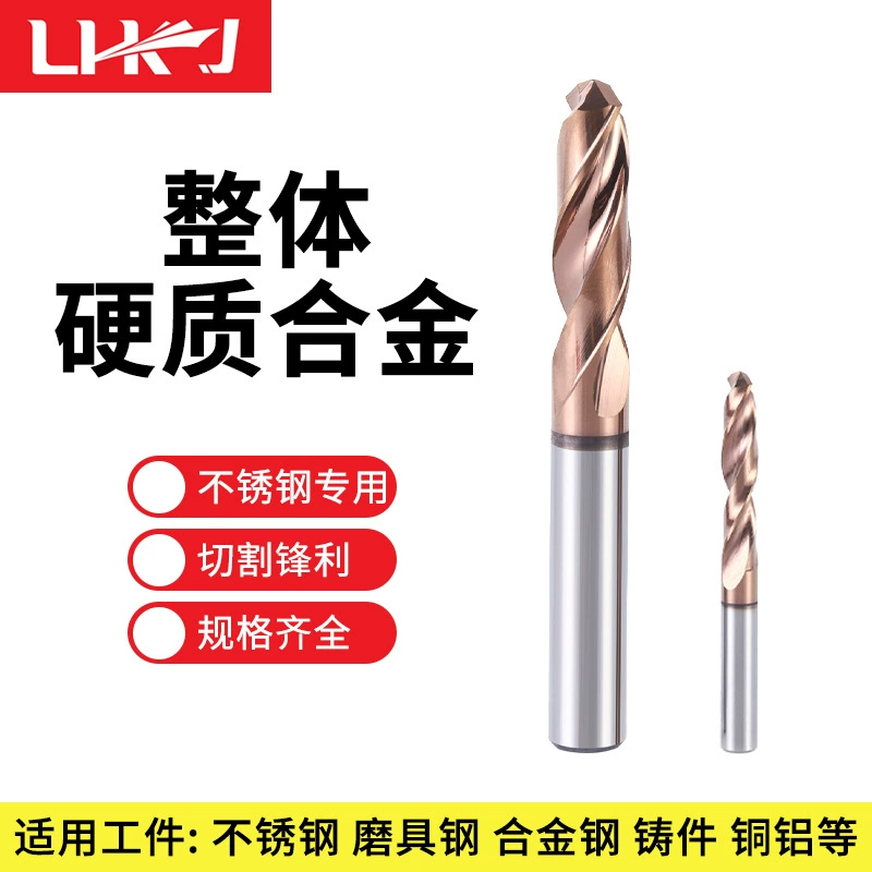 LHKJ Linghang 60 градусов с прямым хвостом с твердосплавным покрытием