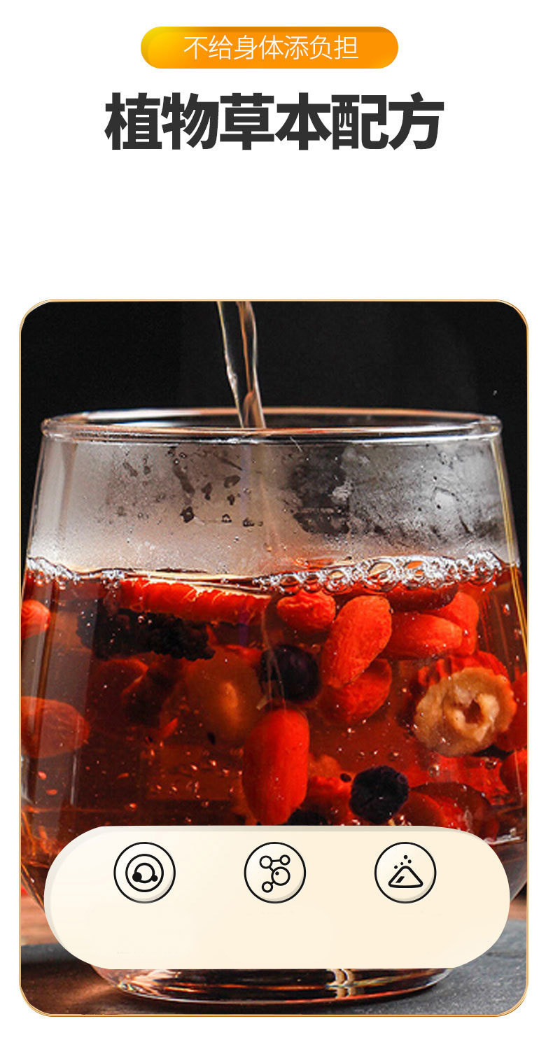 Ginseng Mulberry Goji Longan Tea Bags 8g x 30 Cold Brew Herbal Blend key features