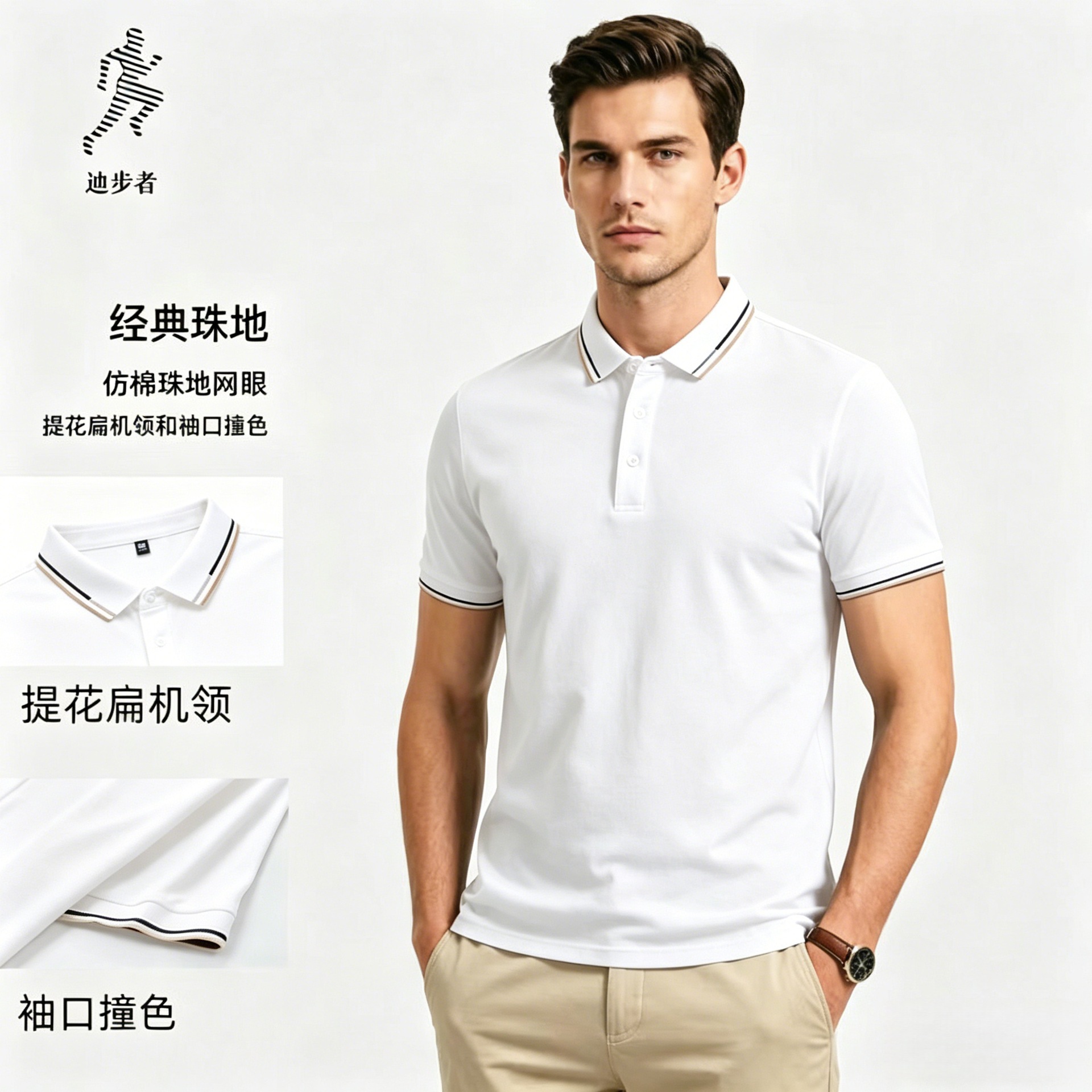 2026 Summer Couple Solid Color Comfortable Breathable Business Polo Shirt Fashionable Men's T-shirt Polo Shirt Customization