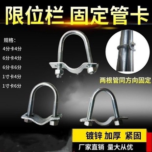 ��U�͹ܿ�U����˨��λ��ˮ�ܿ���һ�ցK��4��6��1��1.24��6�ֹ܊A