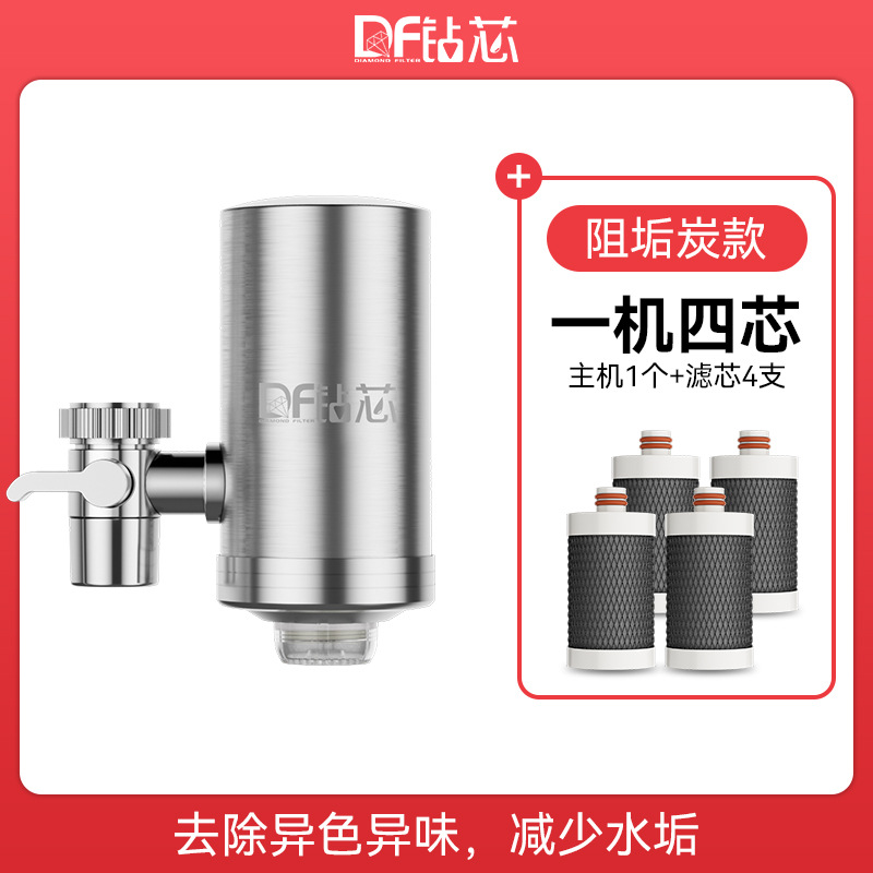 Agua del grifo de acero inoxidable delantera doméstica cocina y baño agua del grifo inhibidor de escala compuesto de cerámica desmontable filtro de elemento de filtro lavable