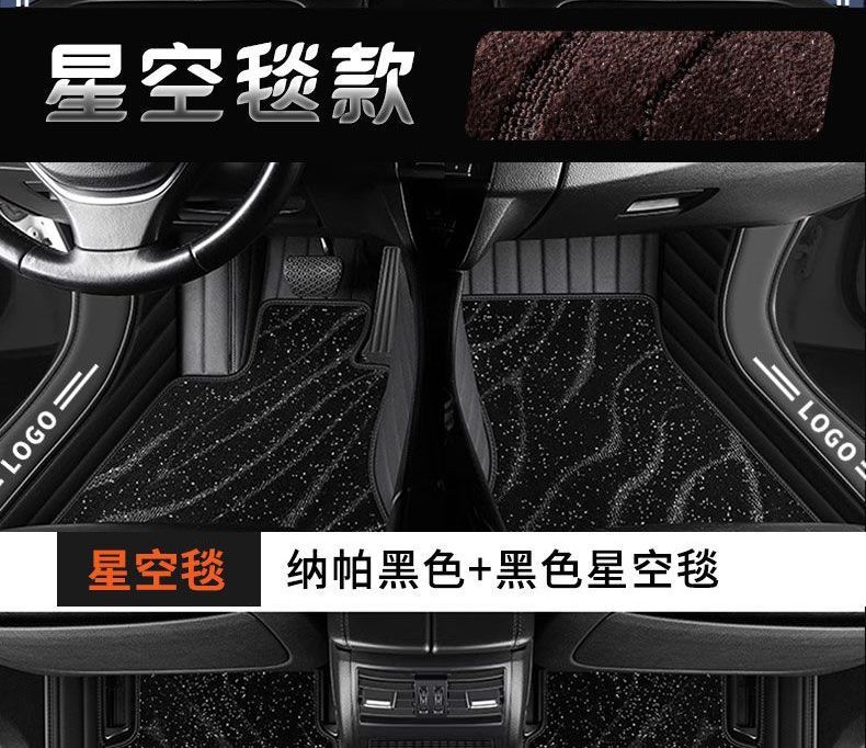Mg Zs Hs Mg3 Mg5 Mg6 Roewe Gs Roewe Gt Mg 6 35 Special Large Surround Car Floor Mats