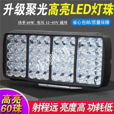 Super Bright Motorcycle 1280 – Motorcycle headlights, headlights
