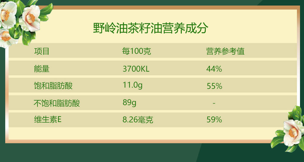新冷榨500ML_07
